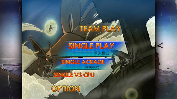 火影忍者究极风暴4 火影忍者究极风暴4