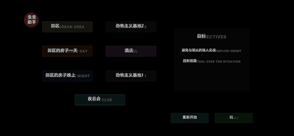 严阵以待中文版