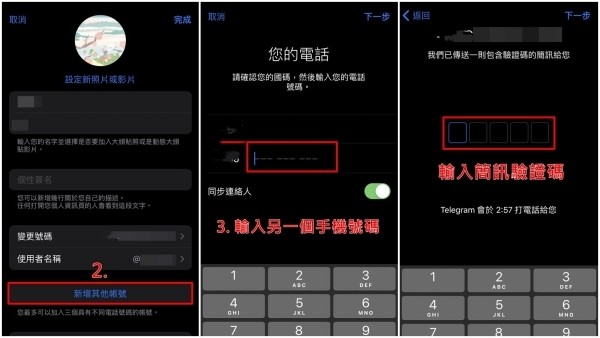 Telegreat纸飞机中文最新版