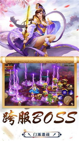 仙缘至尊 仙缘至尊