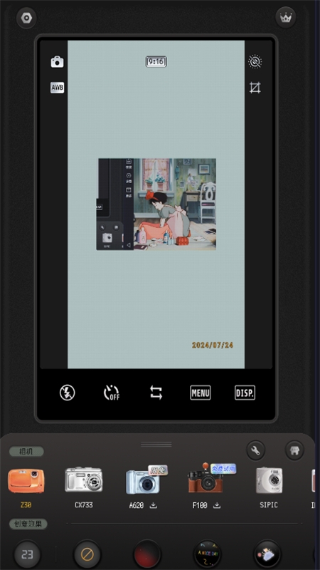 ProCCD复古CCD相机胶片滤镜软件官方版