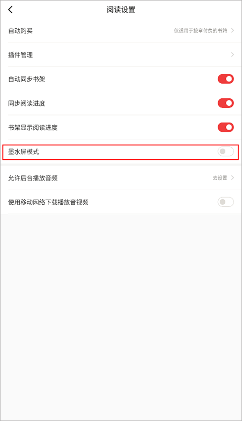 京东读书app