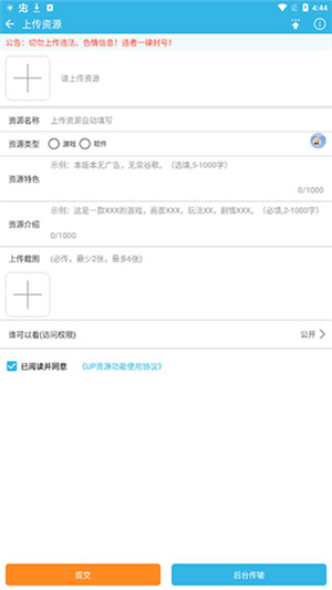 软天空游戏中心