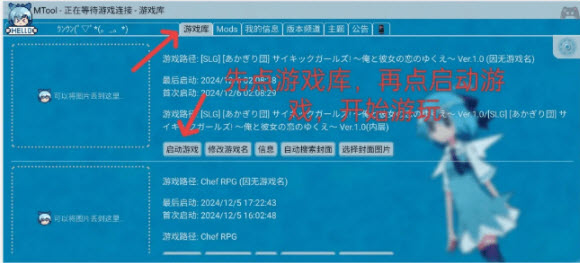 MTool安卓模拟器