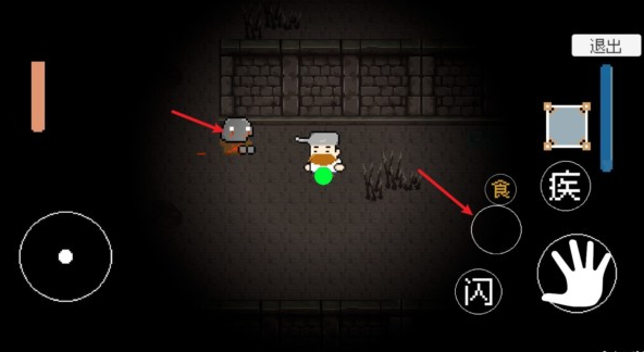 植物大战僵尸戴夫快逃