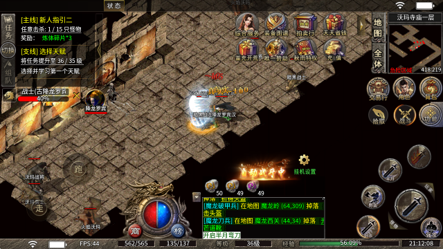 秋雨大极品多职业