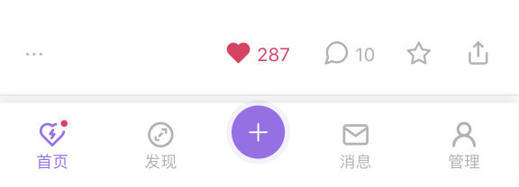 如何发布付费内容截图2