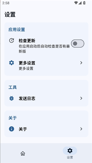 sukisuultra安装包