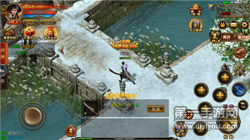 斗转武林至尊版 斗转武林至尊版