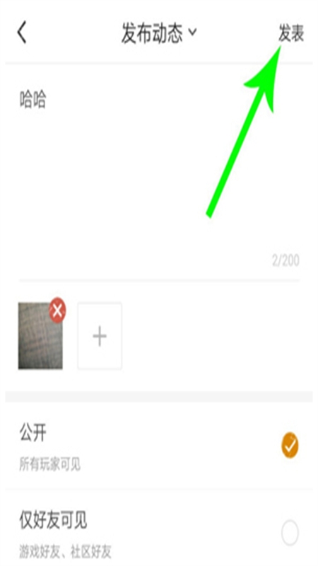 和平营地(掌上和平精英)app官方手机版 和平营地(掌上和平精英)app官方手机版