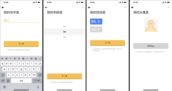 hay小鳄鱼注册账号