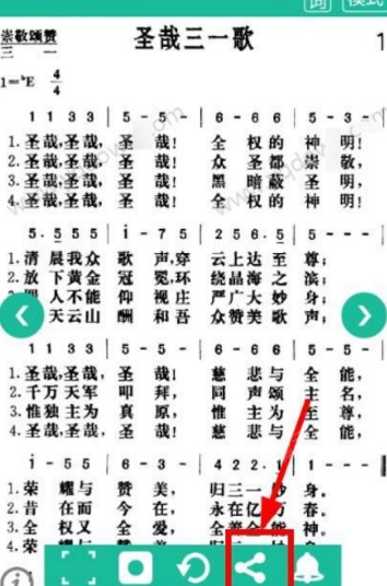 诗歌本app