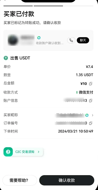 买u卖u是什么意思 欧意买卖usdt合法吗 买u卖u是什么意思 欧意买卖usdt合法吗
