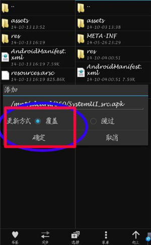 mt管理器免费vip版