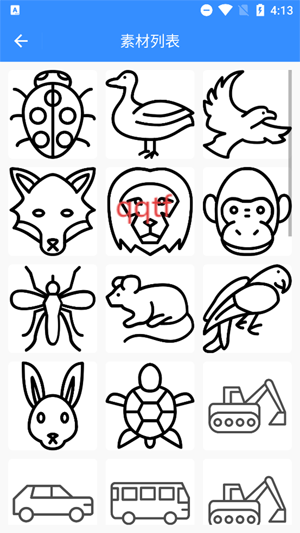 临摹画板app最新版