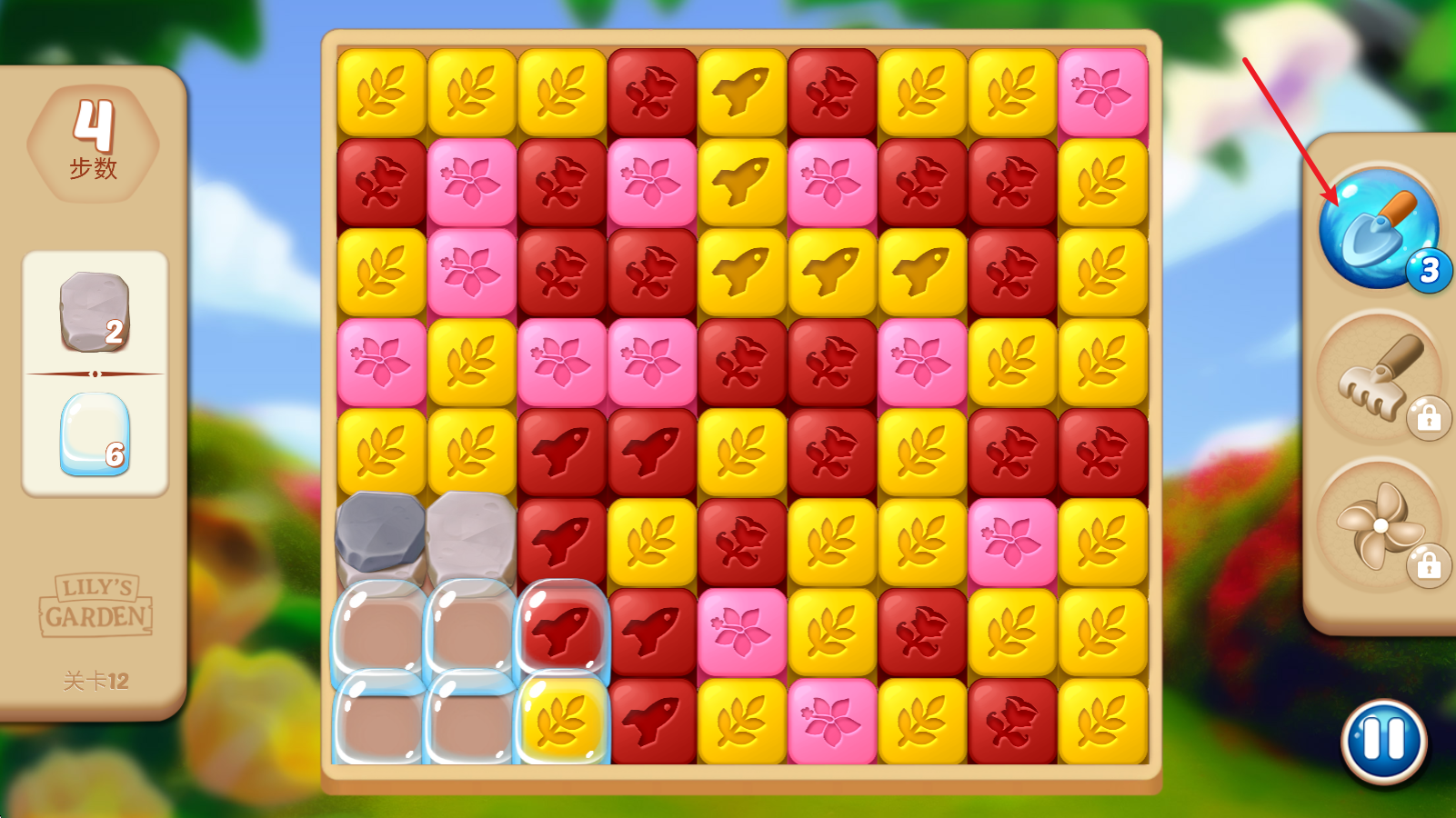 莉莉的花园官方最新版