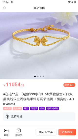 纳雀诗app