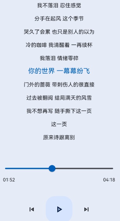 简乐app 简乐app