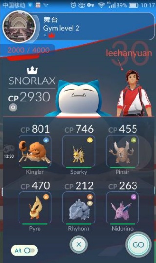 宝可梦Go中文版最新版