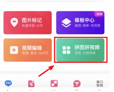 稿定设计app下载最新版 稿定设计app下载最新版