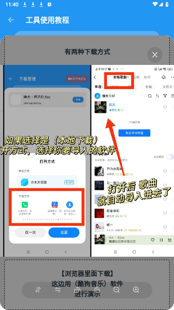 猪猪软件库免费版