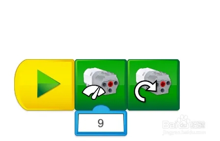 乐高马达小车WEDO2.0教程截图6