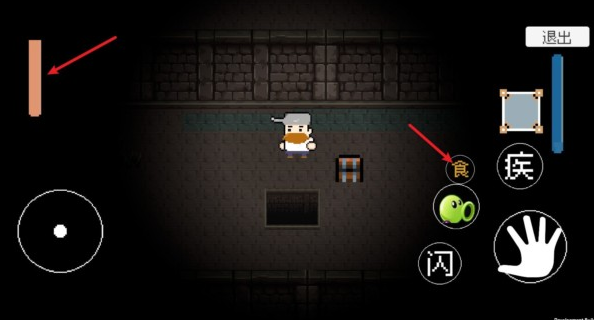 植物大战僵尸戴夫快逃