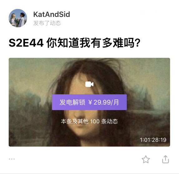 如何发布付费内容截图5