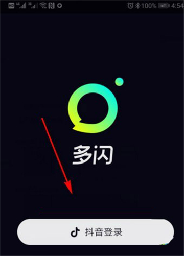 多闪app下载免费最新版本 多闪app下载免费最新版本