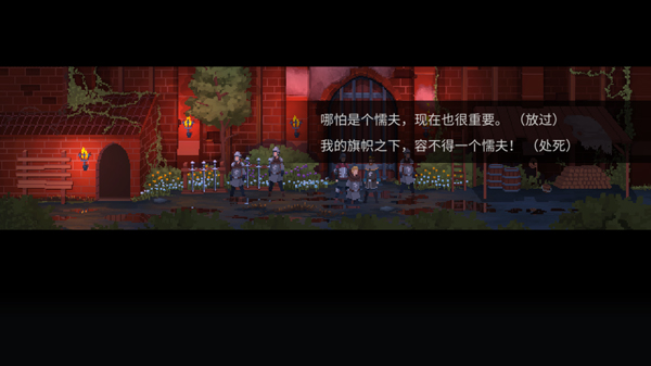 是的陛下官方中文版