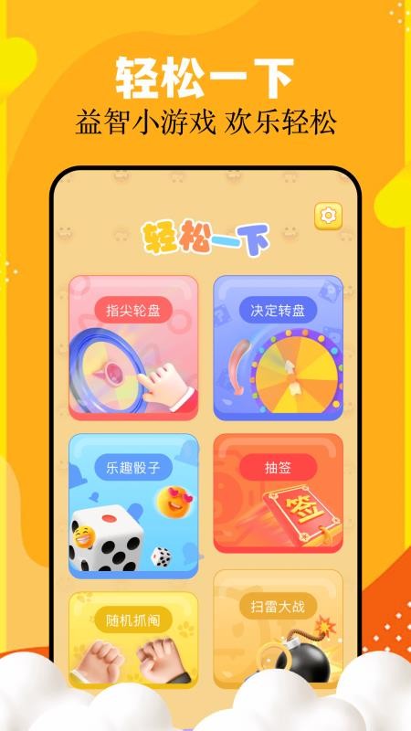 羊乐多app