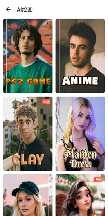 youcut视频剪辑高级版本 youcut视频剪辑高级版本