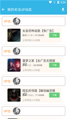 软天空游戏中心