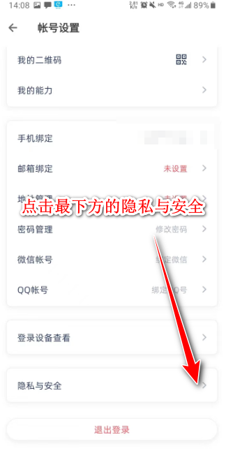 洋葱学园原洋葱数学