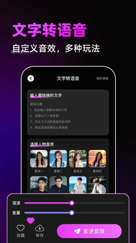 游戏辅助神器app