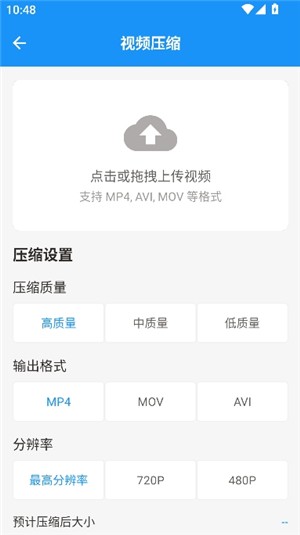 猪猪软件库工具