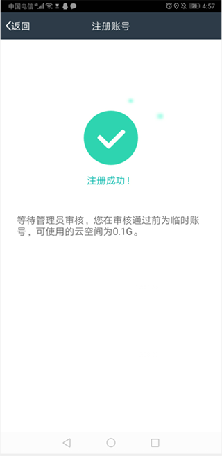 元道经纬相机2025版