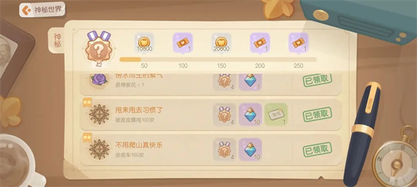 奥比岛梦想国度OPPO版