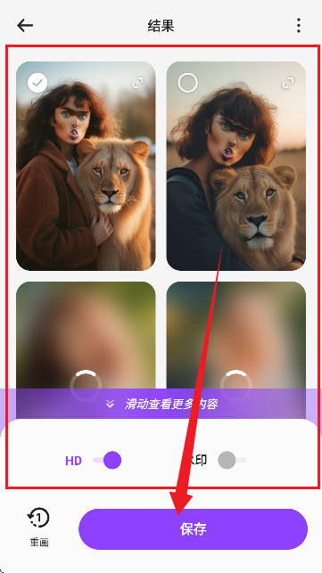 SelfyzAI图像编辑工具