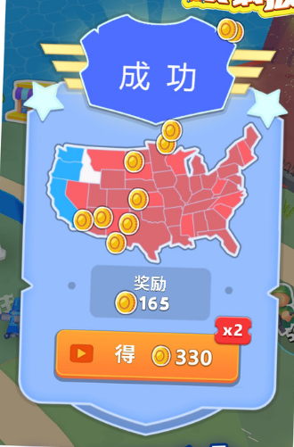 火柴人攻城拔寨