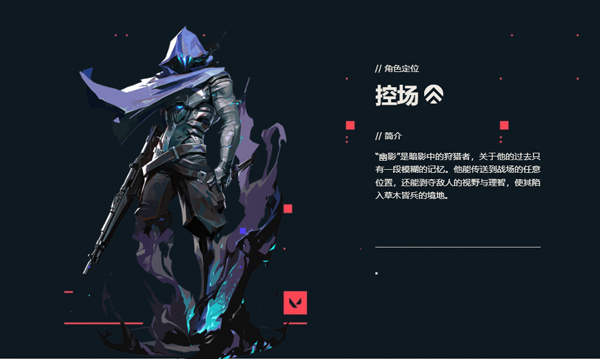 无畏契约源能行动