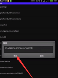 mt管理器vip共存版