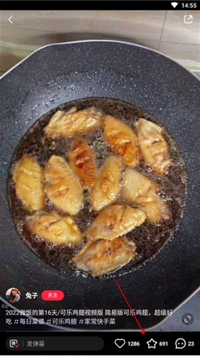 小红书美食app下载最新版