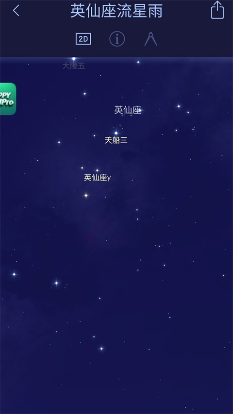 starwalk2