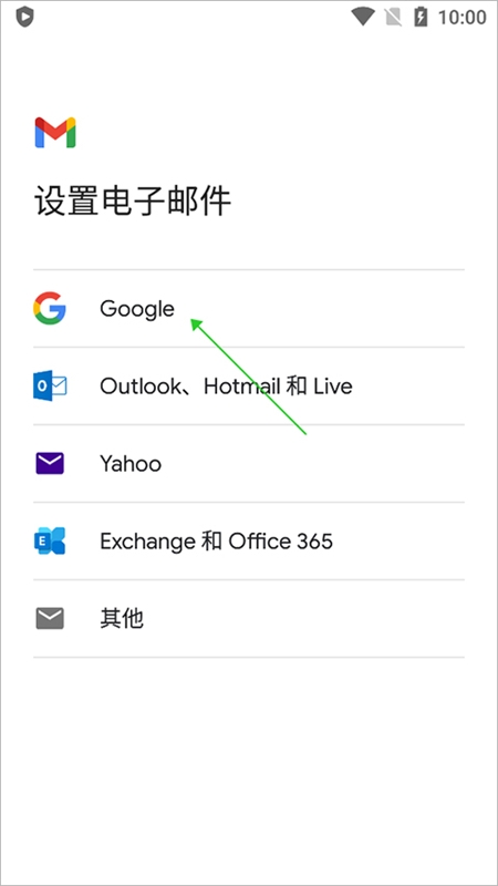 谷歌邮箱(Gmail)app安卓最新版2024 谷歌邮箱(Gmail)app安卓最新版2024