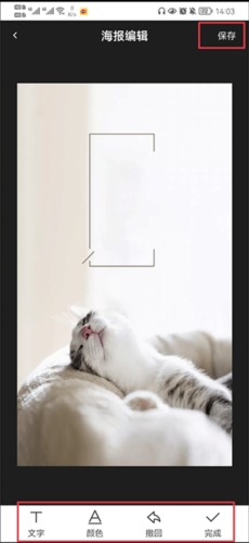 昵图网app官方免费版9