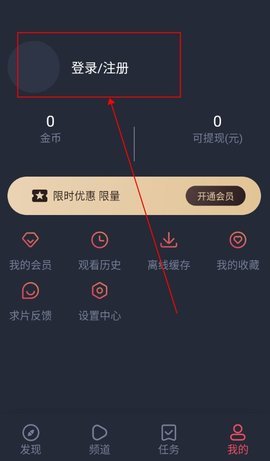 打驴动漫无广告版