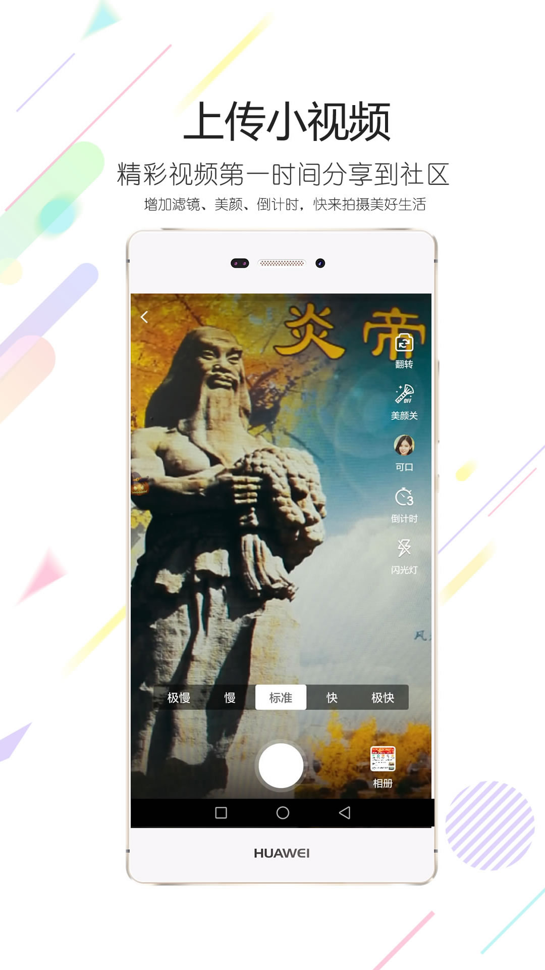 随州论坛官网版