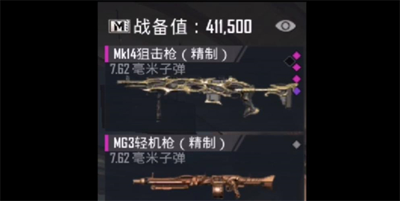 地铁逃生国际服