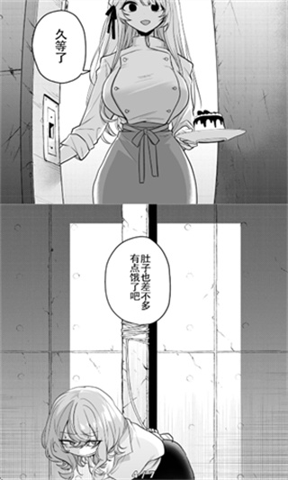 繁花漫画